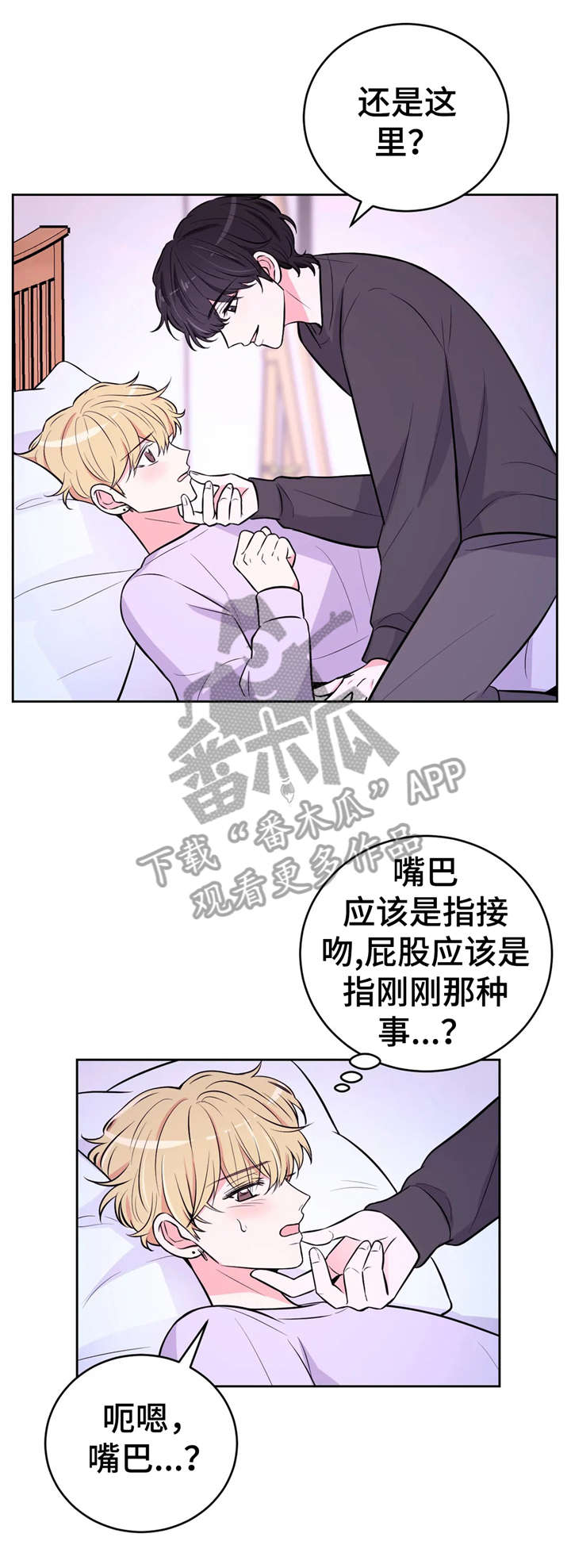 第31章：过来0