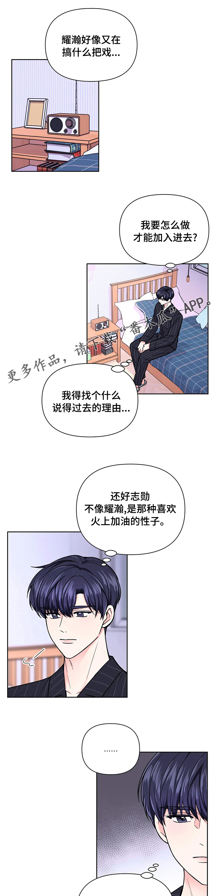 第91章：【第二季】加入0
