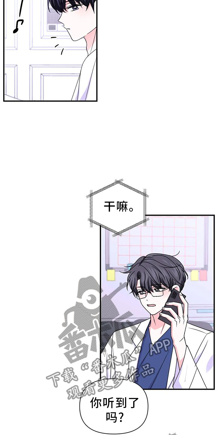 第156章：【第二季】一个人20