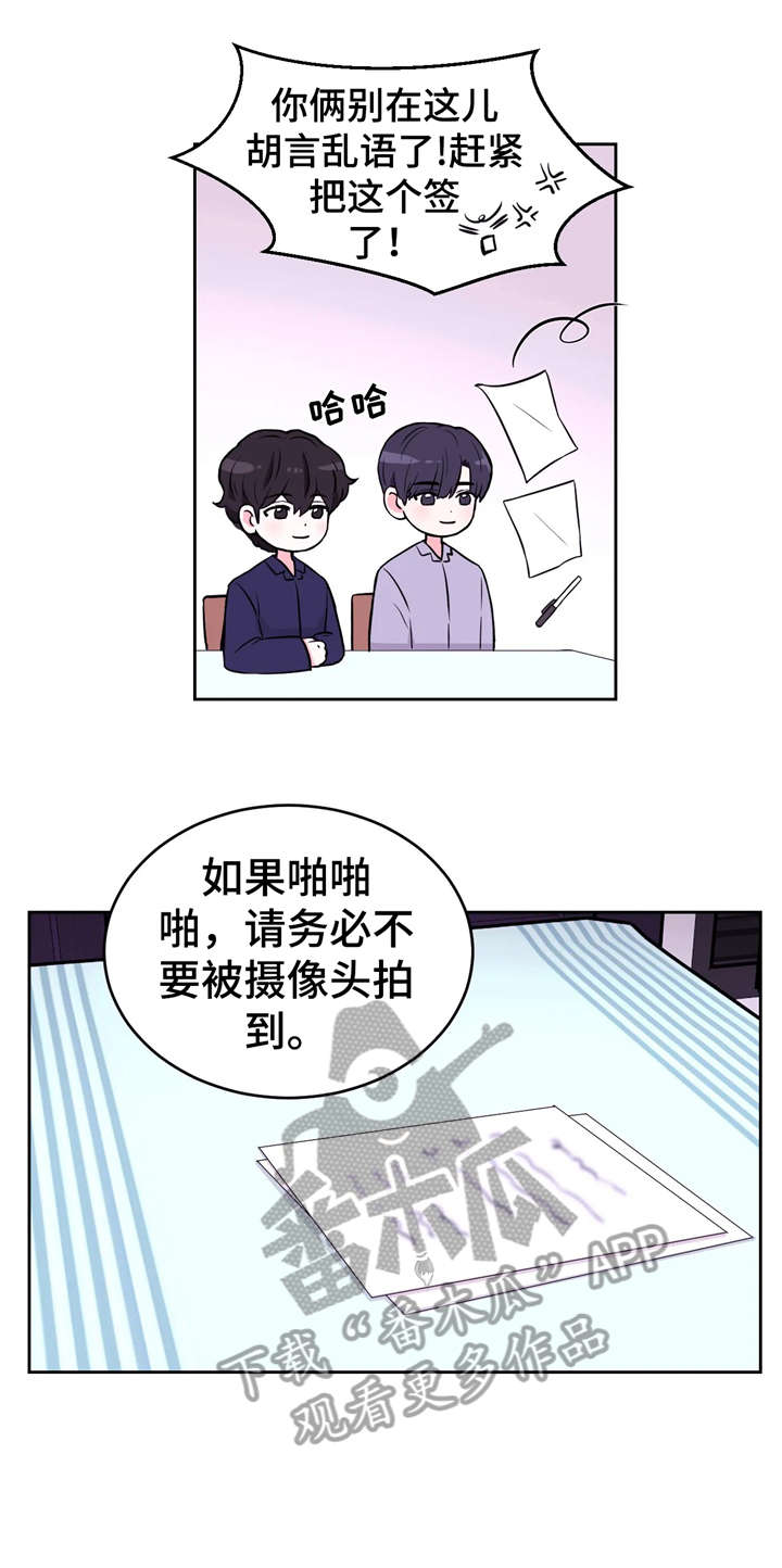 第18章：同床4