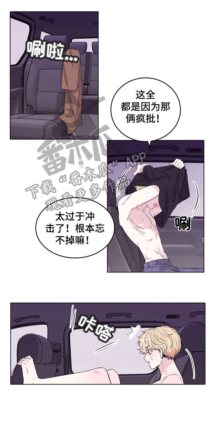 第5章：你好7