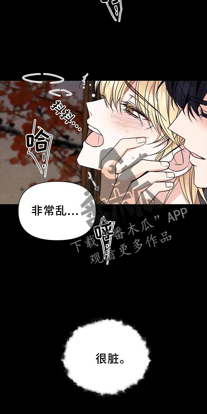第165章：【番外】花人20