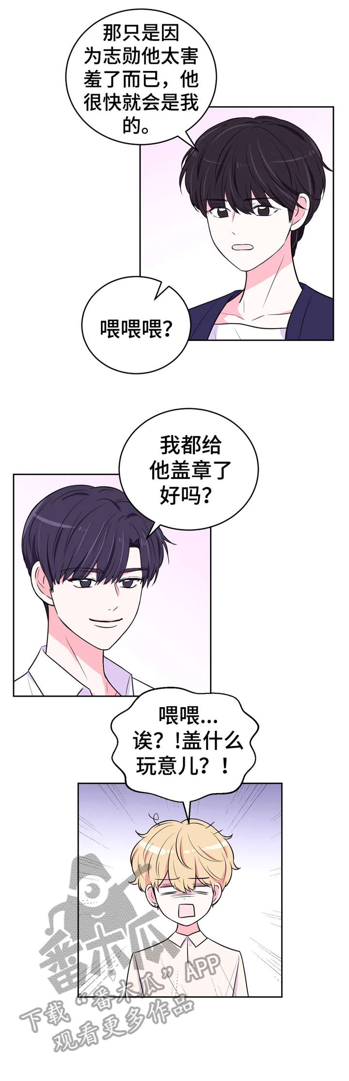 第27章：铐9