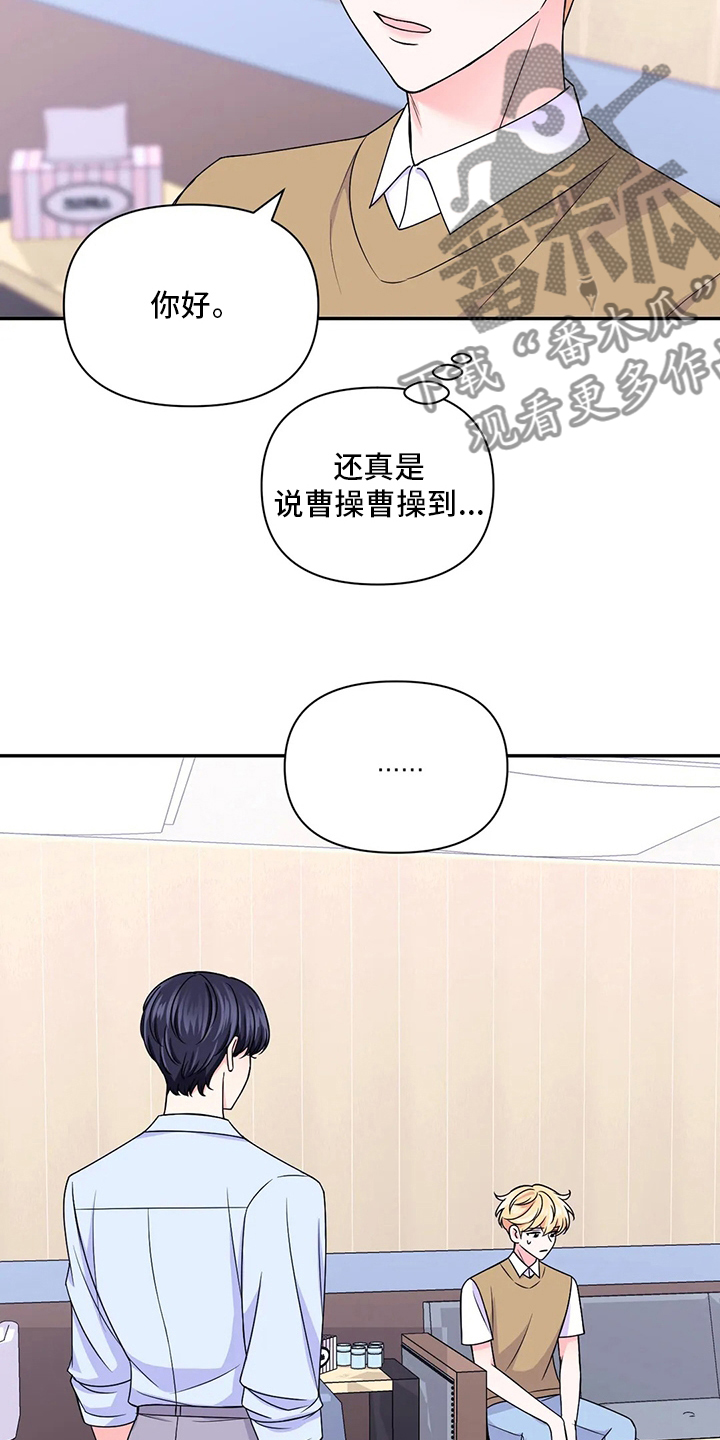 第125章：【第二季】通告15
