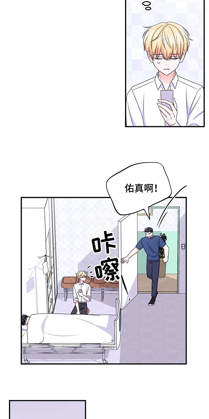 第144章：【第二季】晕倒18