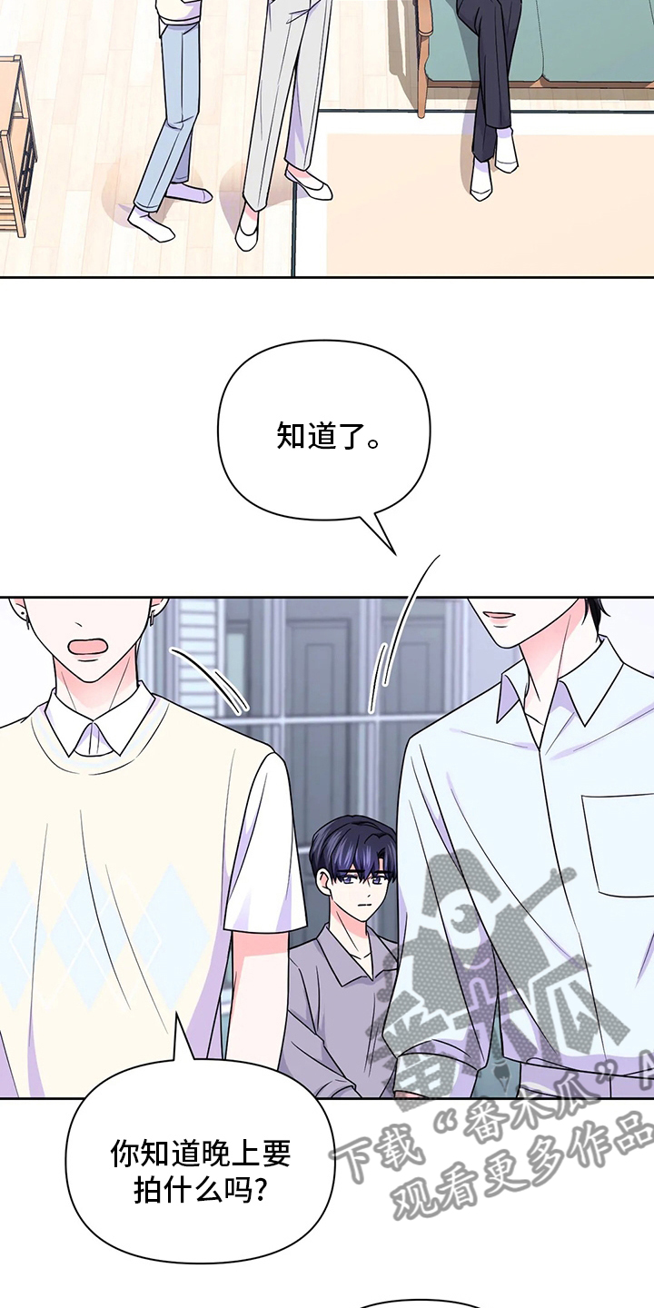 第107章：【第二季】更重要的事17