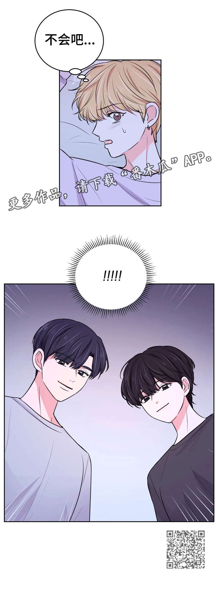 第27章：铐14