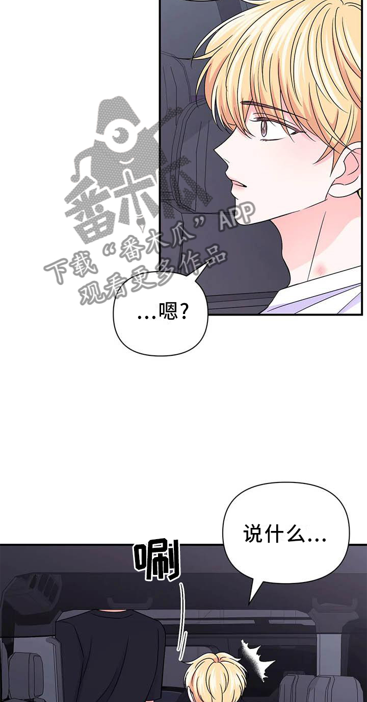 第151章：【第二季】想说的话8