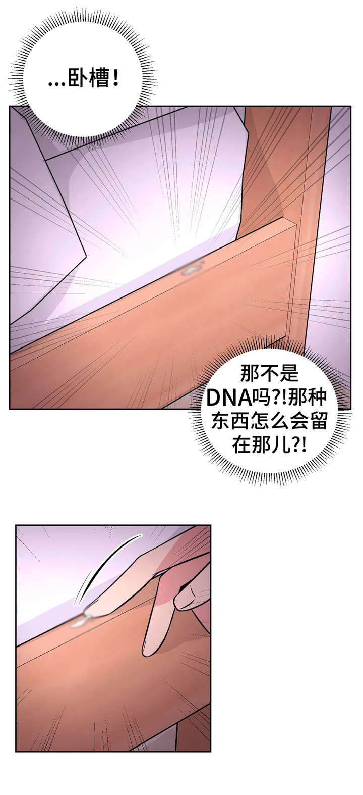 第32章：摄影导演10