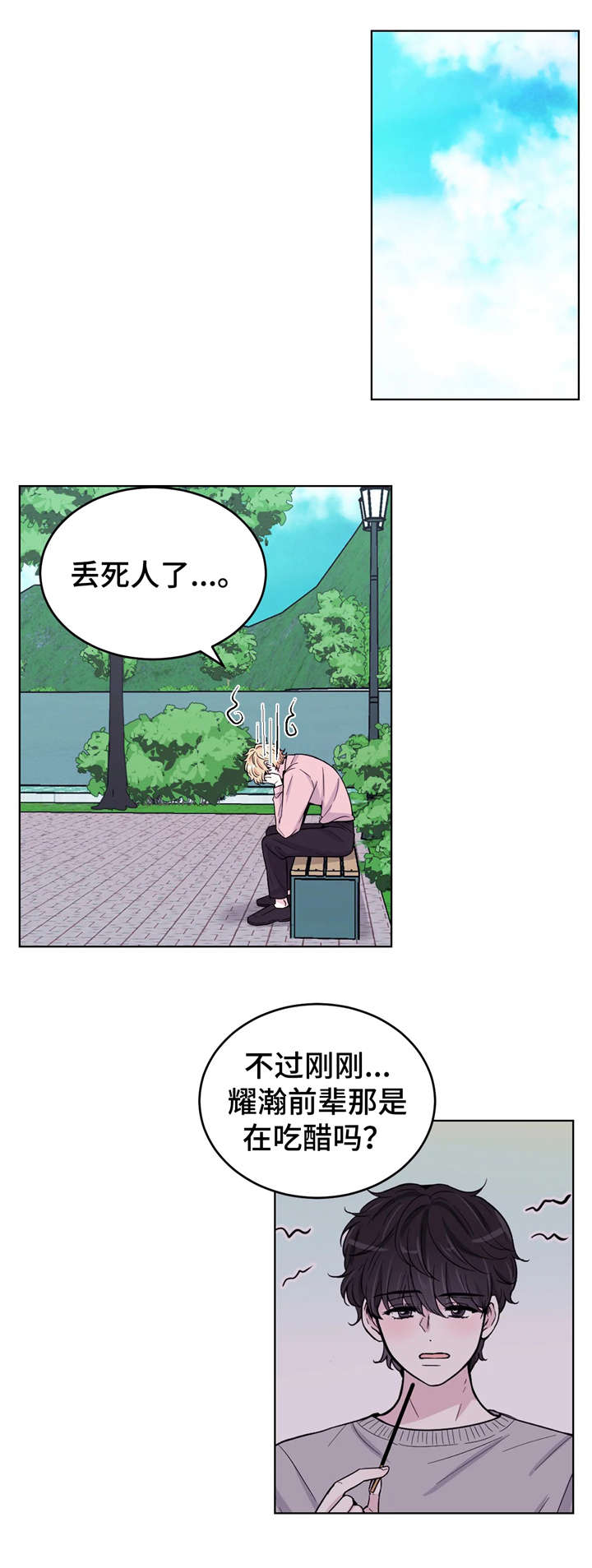 第7章：浮现0