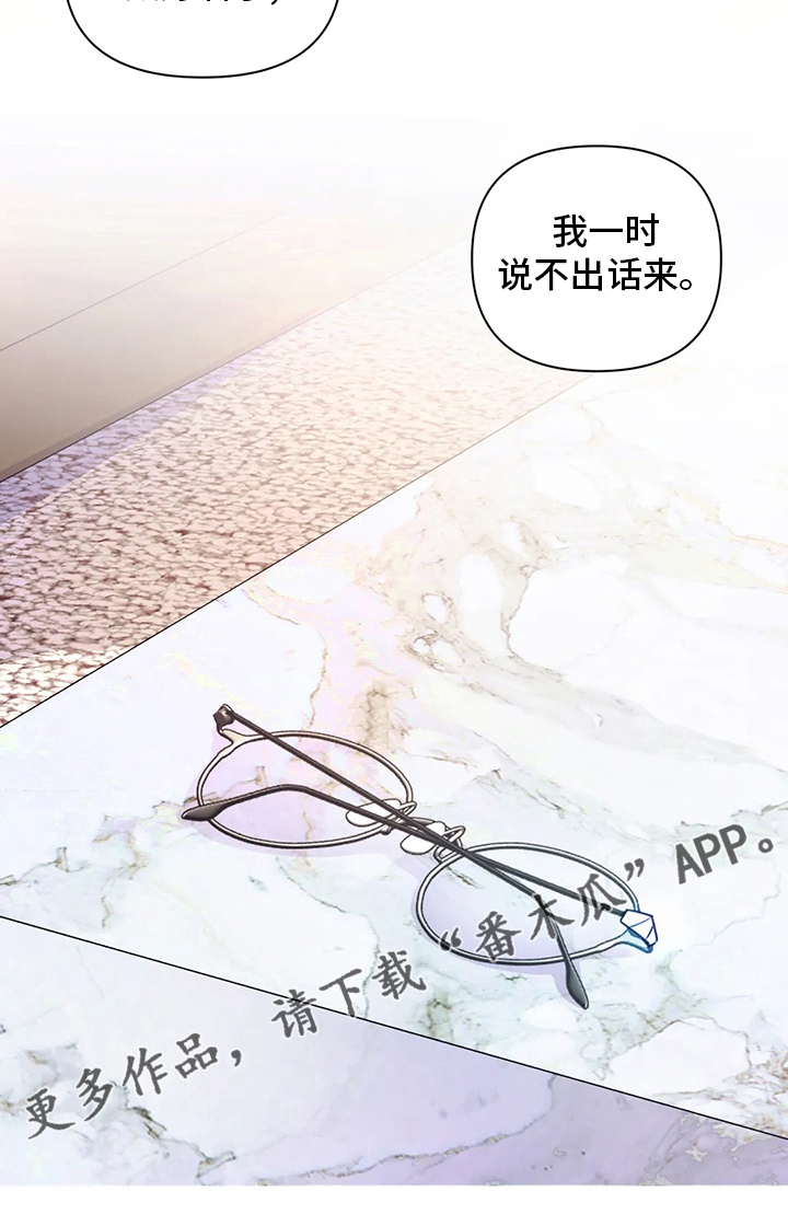 第124章：【第二季】太好看了14