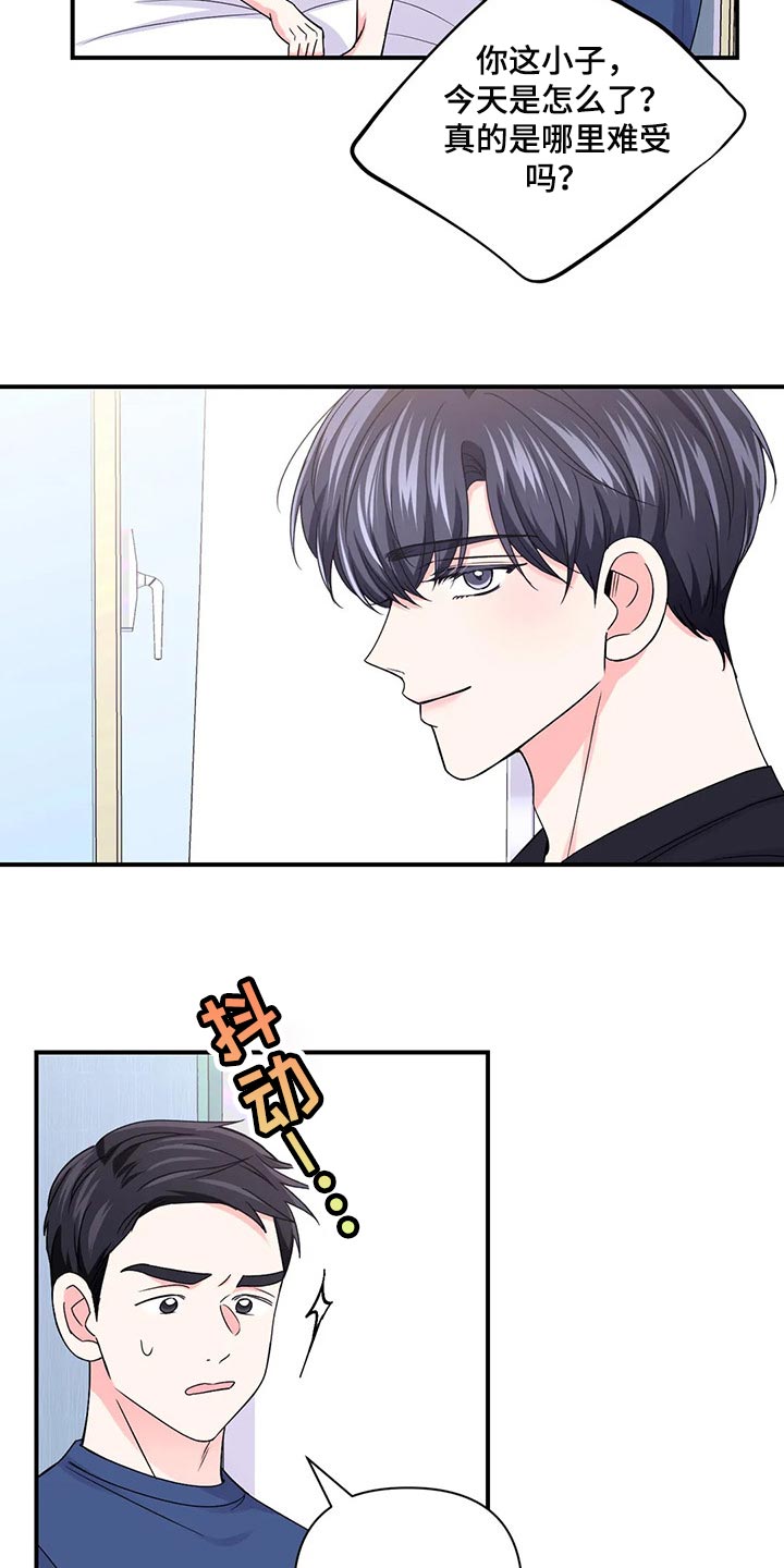 第145章：【第二季】糟糕的新闻19