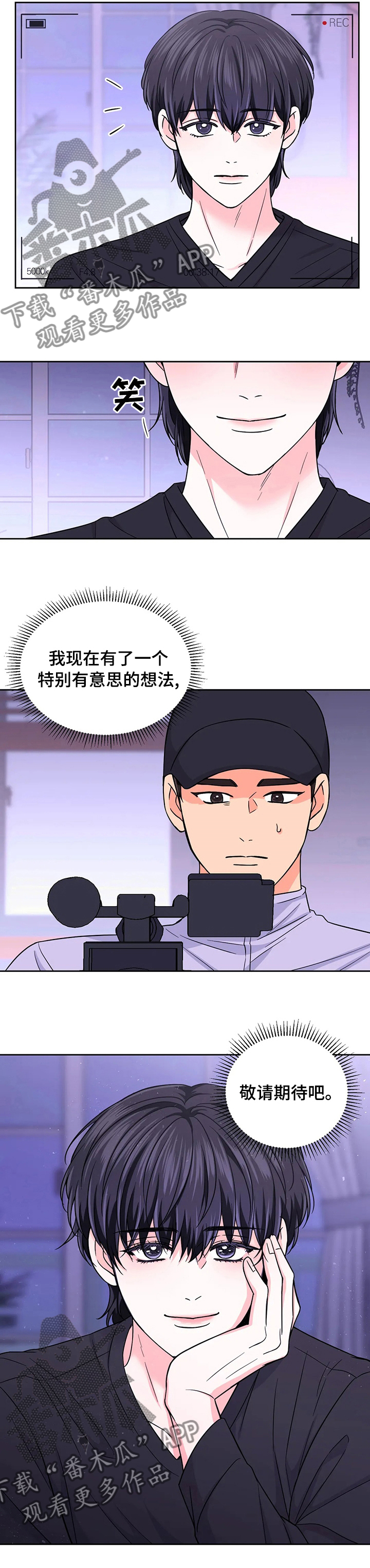 第86章：【第二季】敬请期待吧8