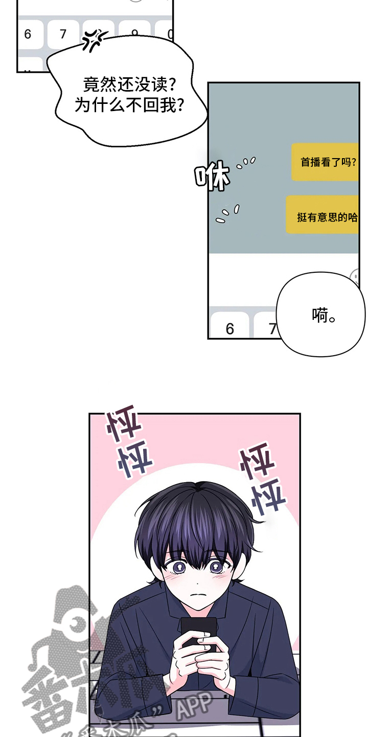 第117章：【第二季】拍摄16