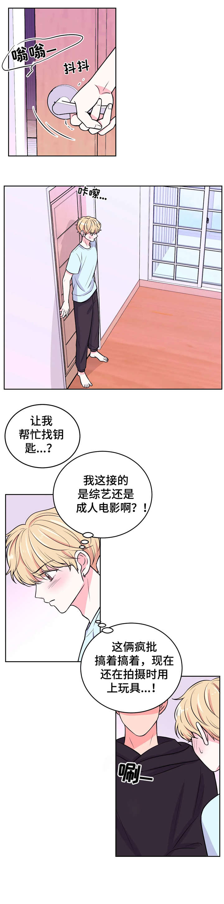 第21章：抱歉0