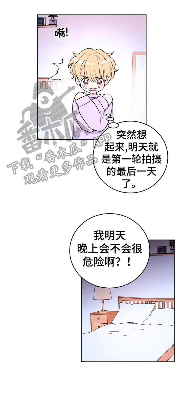第32章：摄影导演7