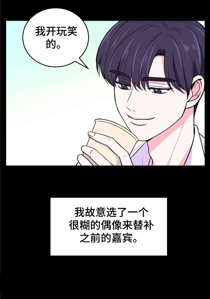第13章：出乎意料8