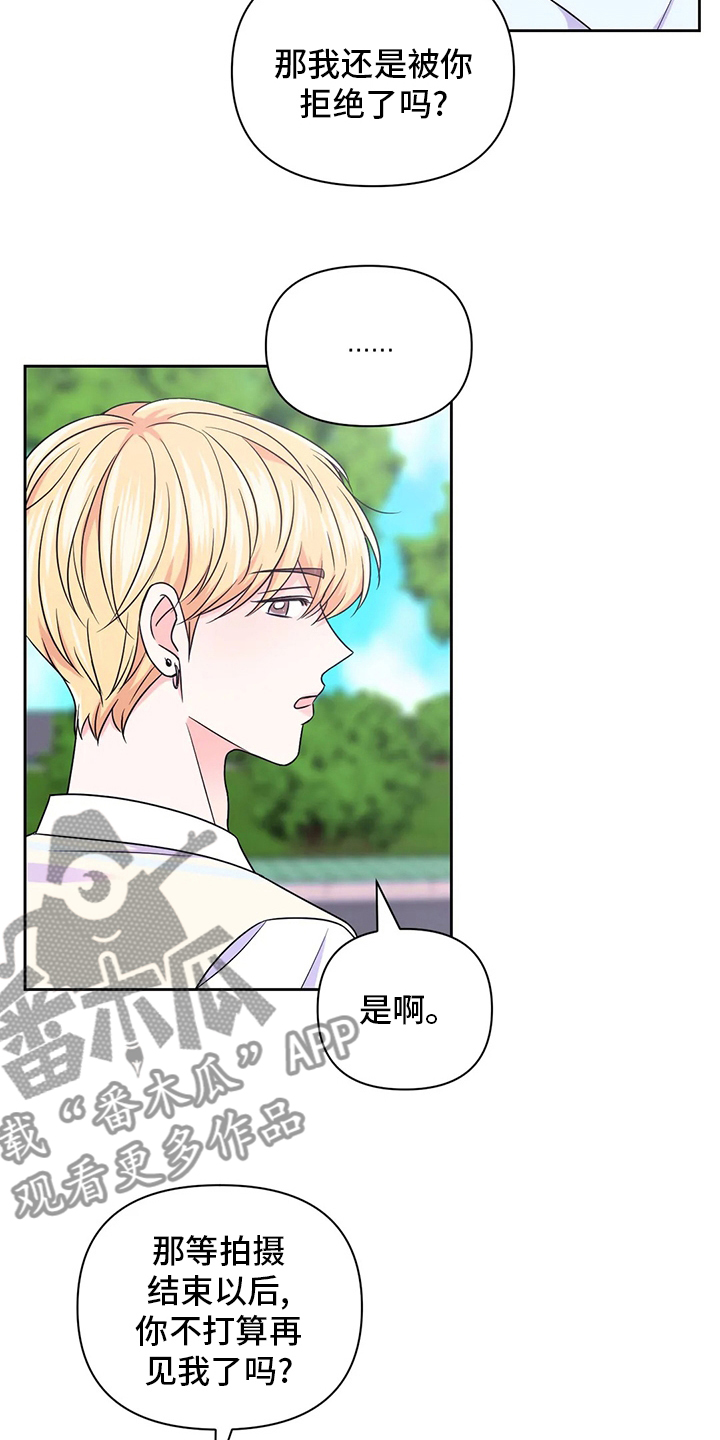 第107章：【第二季】更重要的事6