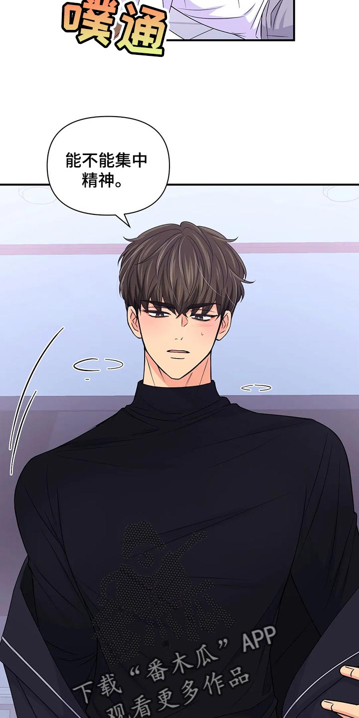 第137章：【第二季】因为练过9