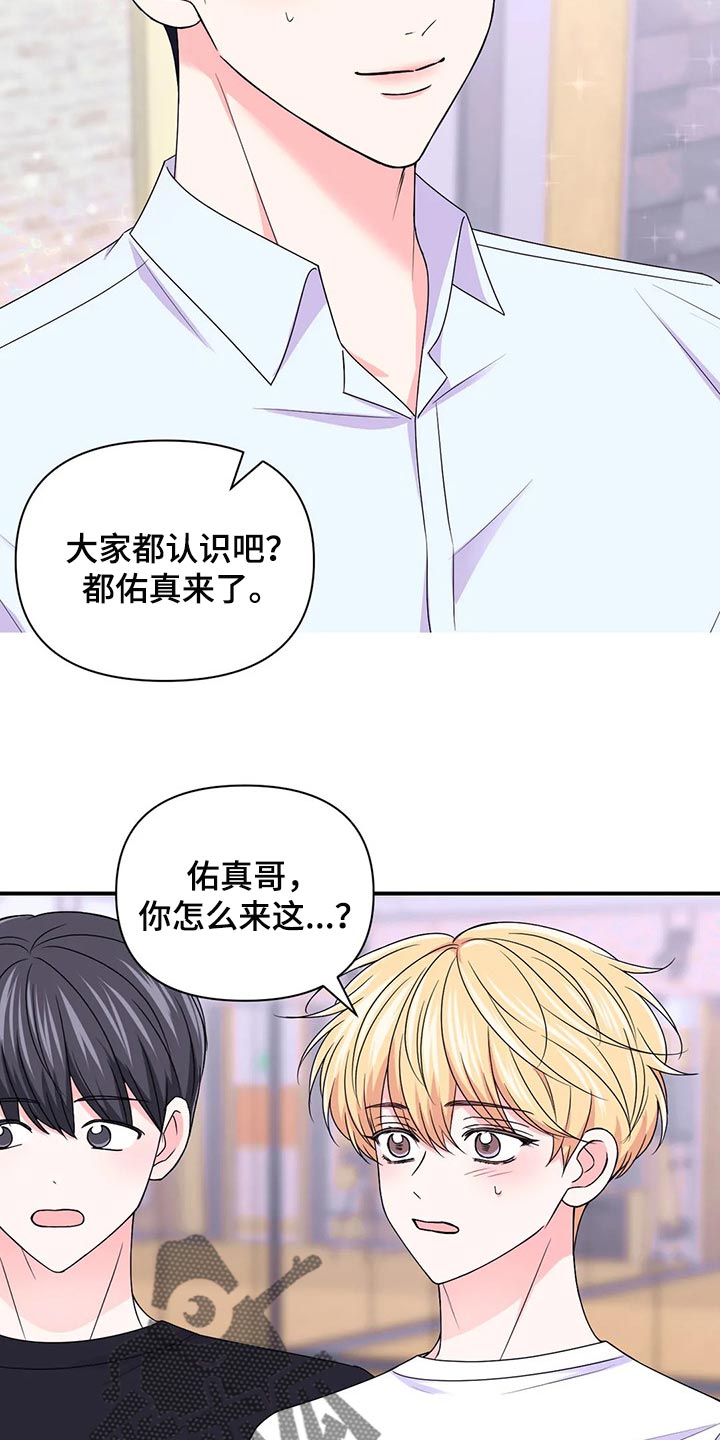 第140章：【第二季】退出4