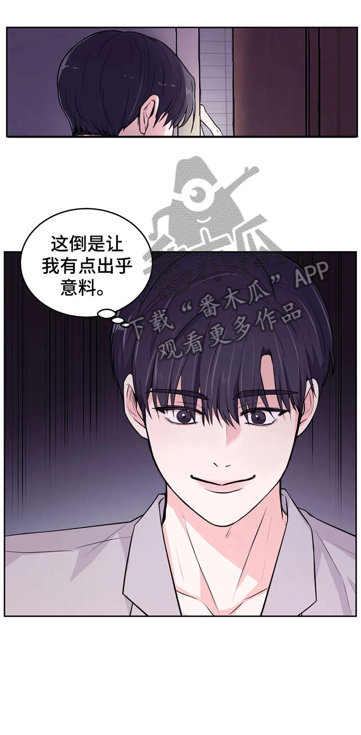第13章：出乎意料2