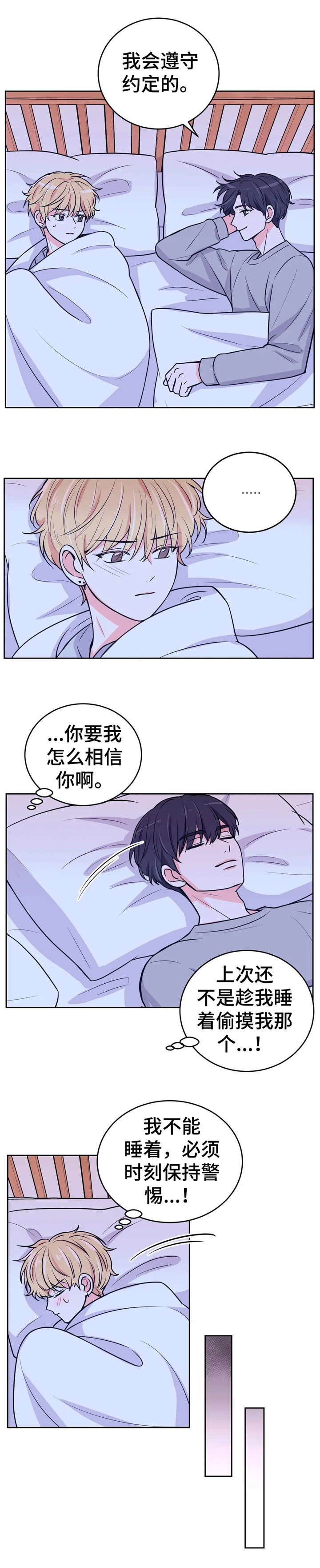 第19章：挖土豆1
