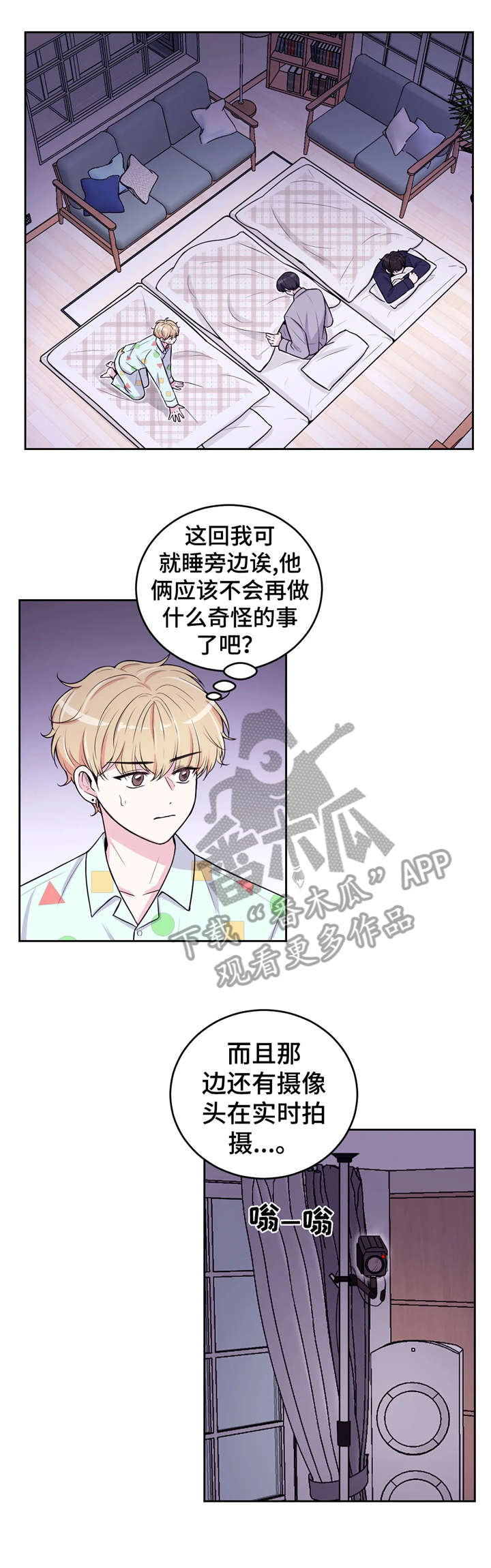 第9章：不分场合4