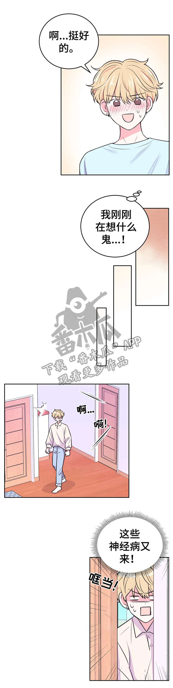 第25章：拍摄7