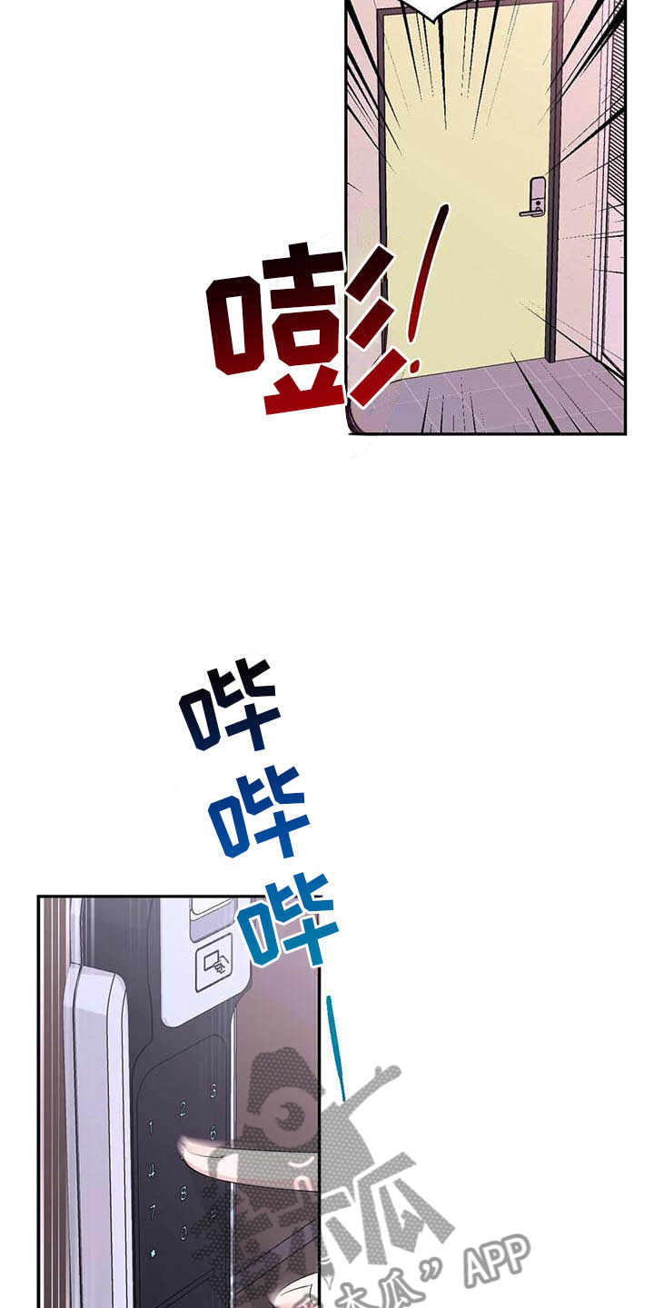 第160章：【番外】你马上会知道14