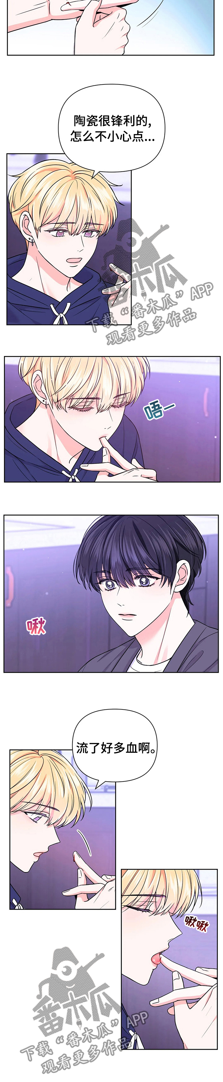 第72章：【第二季】流血7