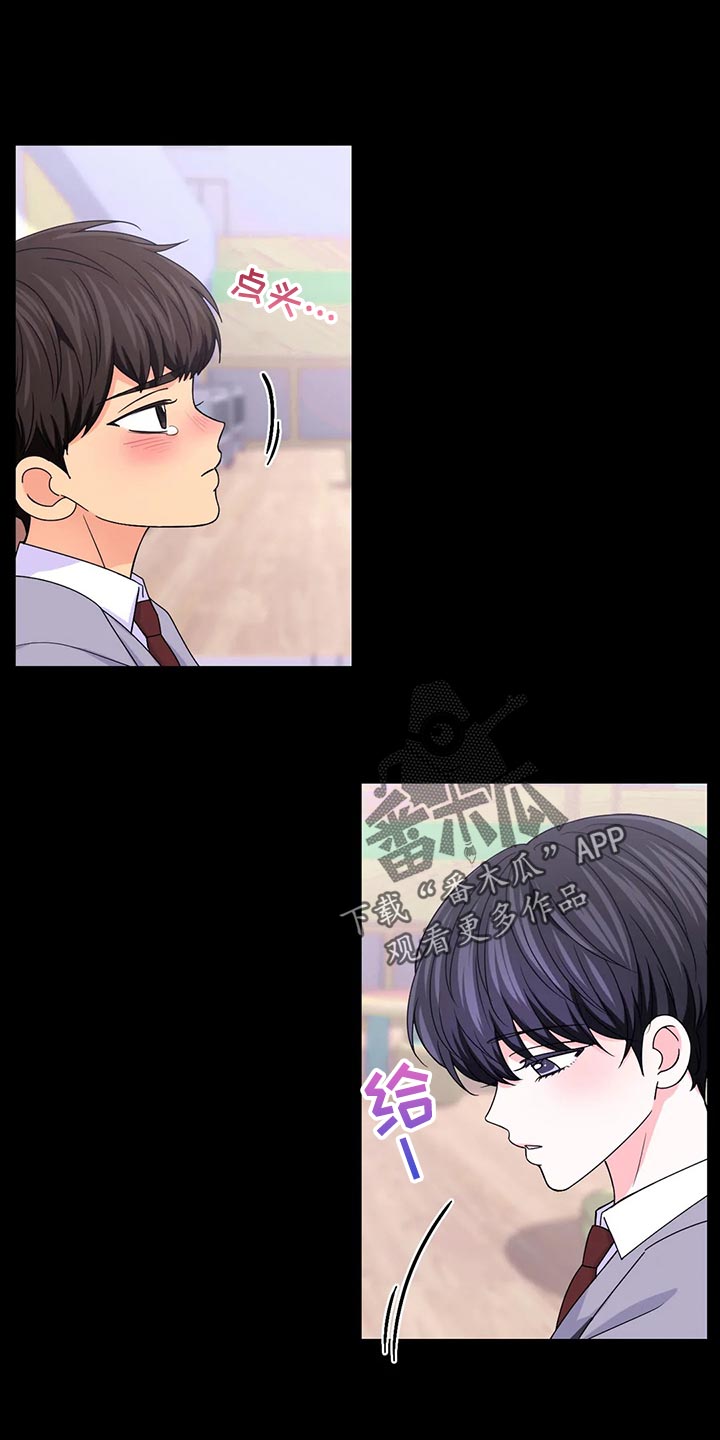 第132章：【第二季】错误的开始11