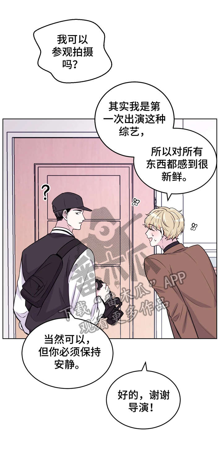第3章：支开7