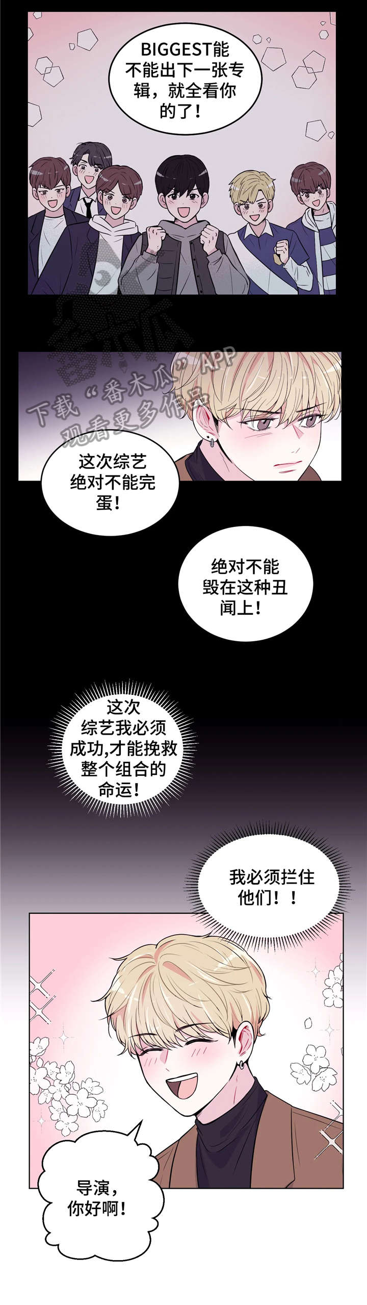 第3章：支开4