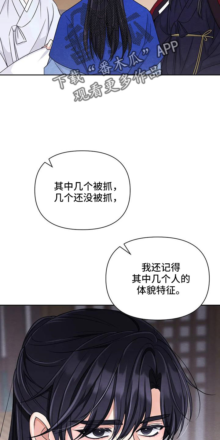 第172章：【番外】不错的一晚8
