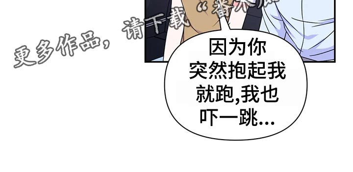 第128章：【第二季】惊慌失措9