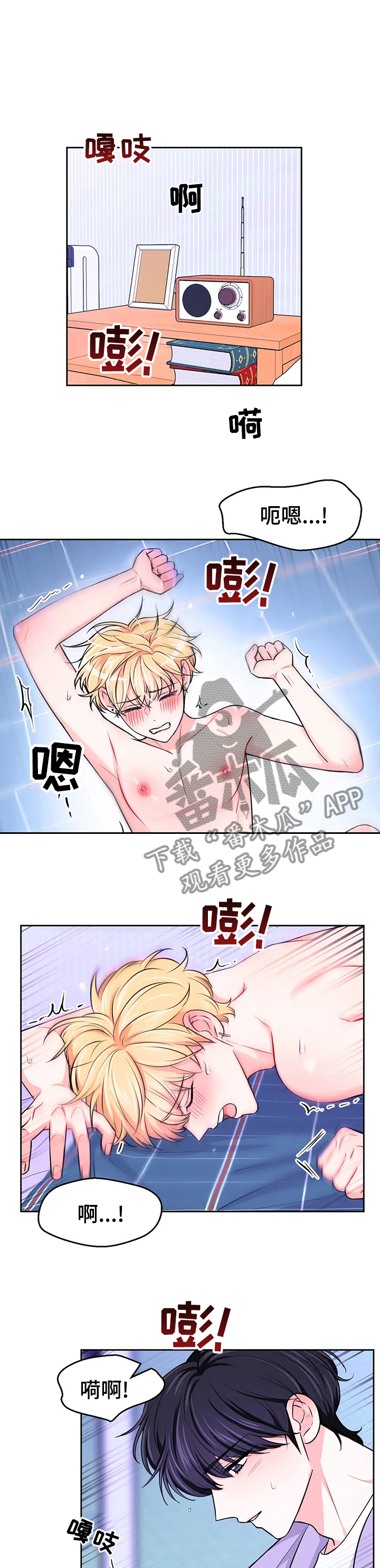第62章：【第二季】明天还要拍摄0