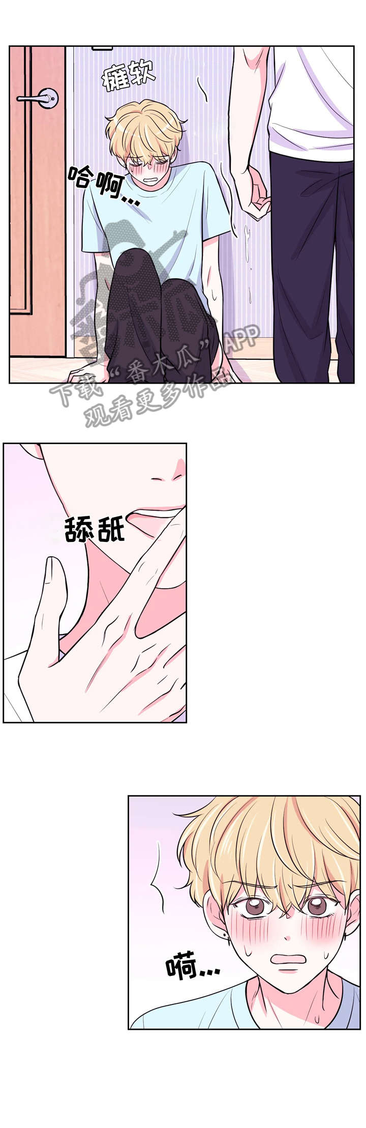 第24章：想象1