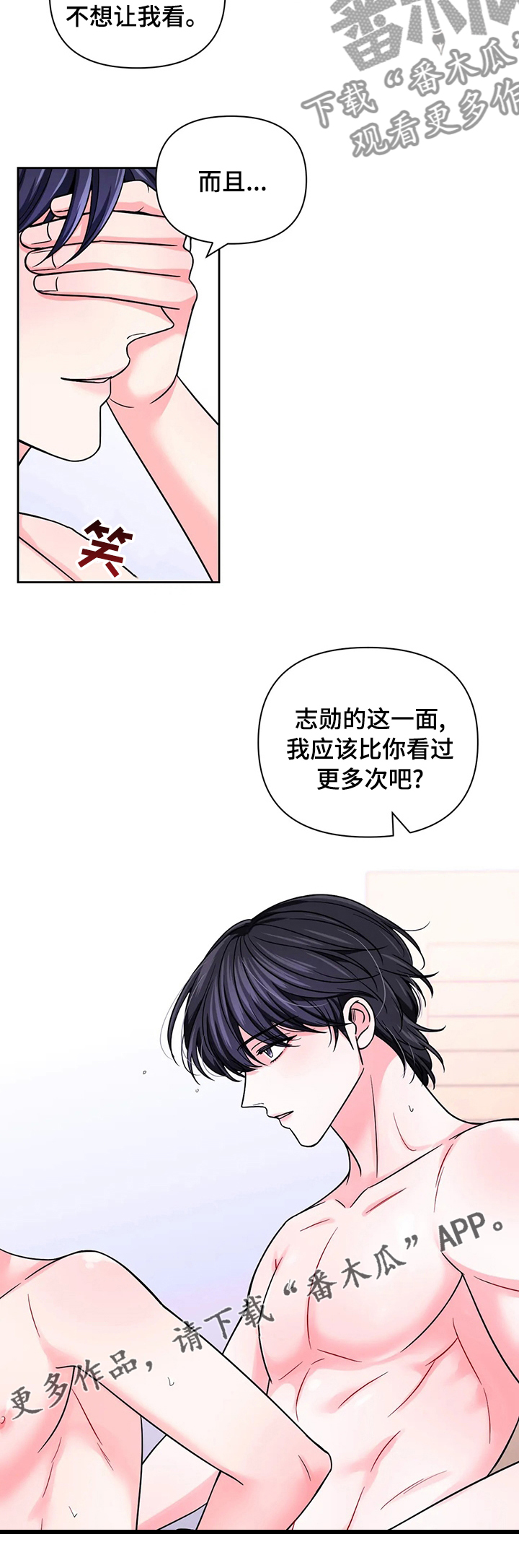 第94章：【第二季】更多次6