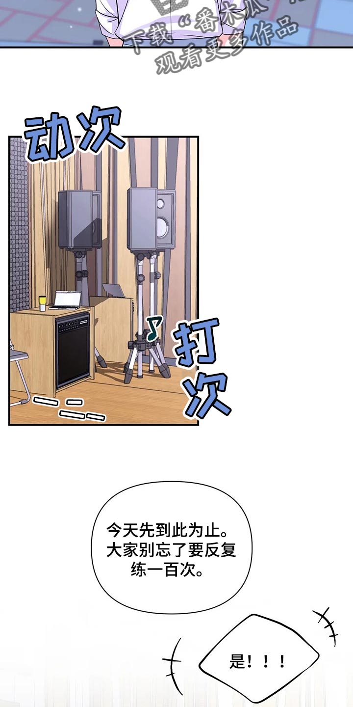 第139章：【第二季】好烦人13