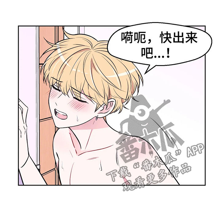第52章：真的不行！15