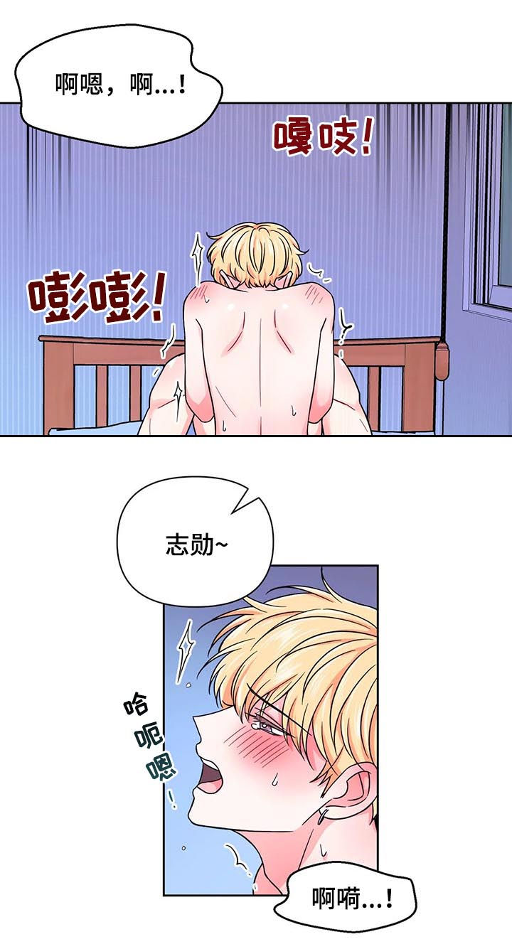 第78章：【第二季】心跳9
