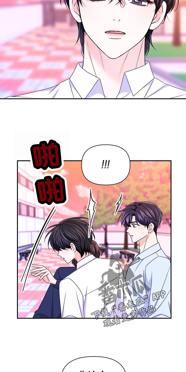 第130章：【第二季】问责14