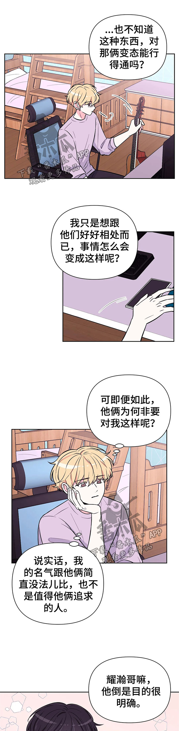 第50章：生日惊喜0