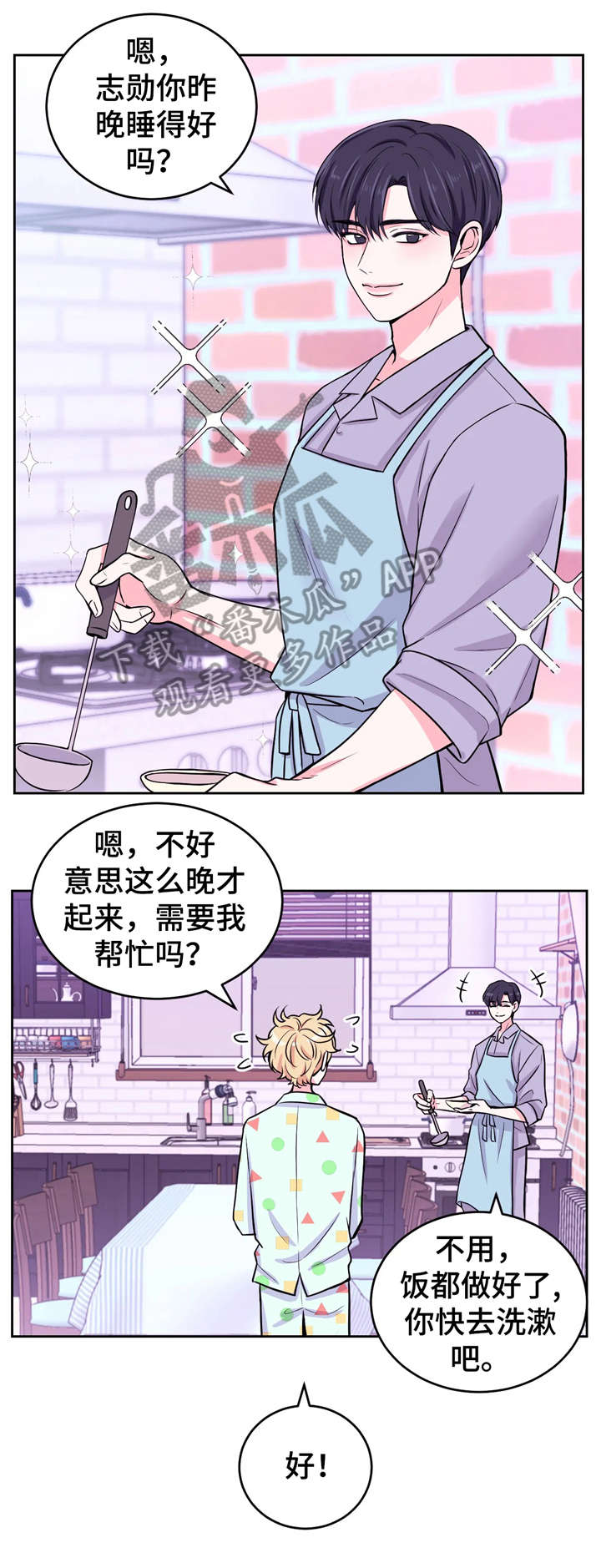 第14章：受害人5