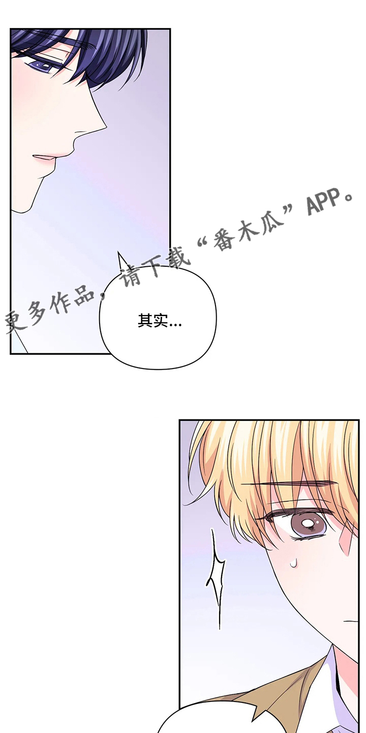 第126章：【第二季】口渴0