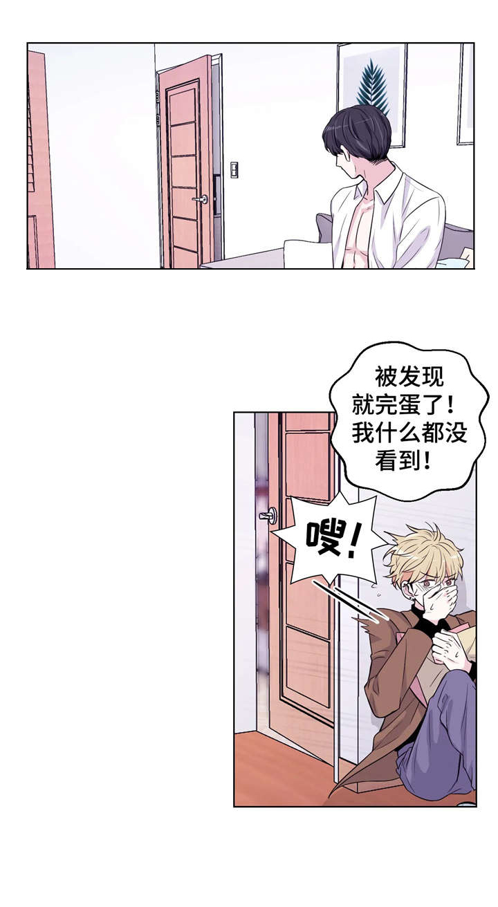 第3章：支开1