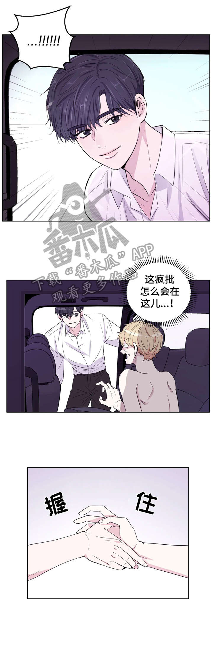 第5章：你好9