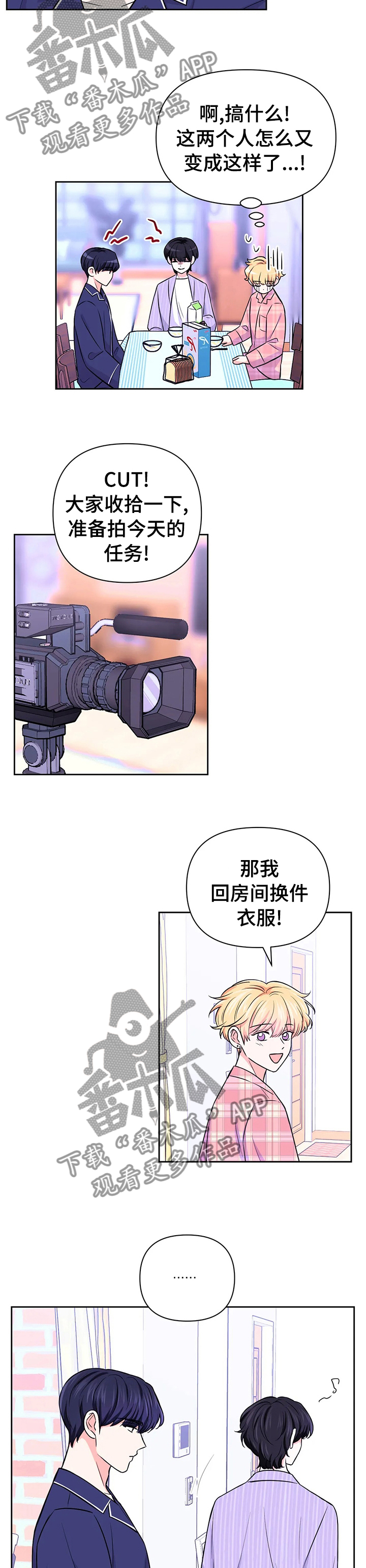 第63章：【第二季】聊一下5
