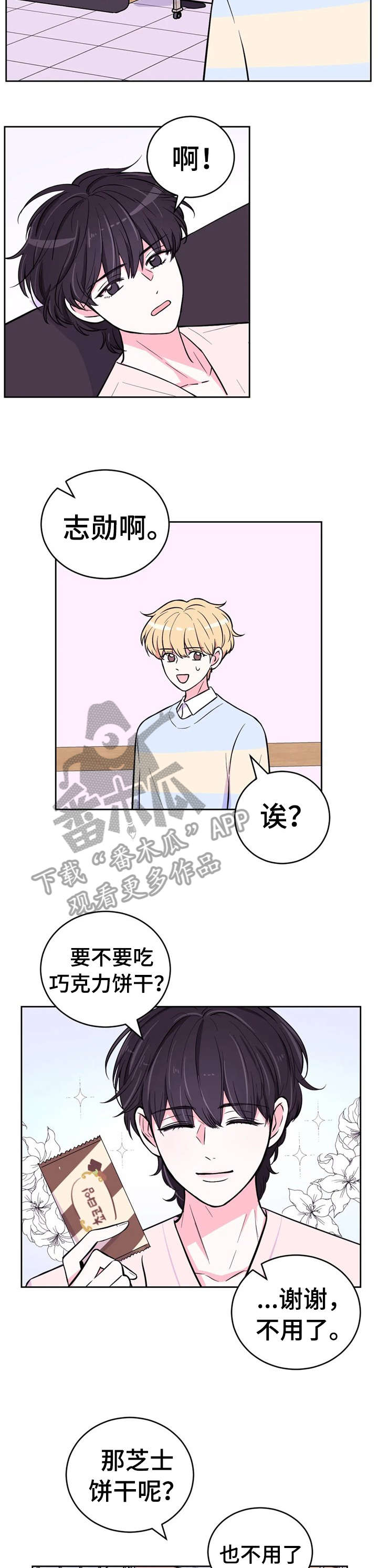 第42章：非议1
