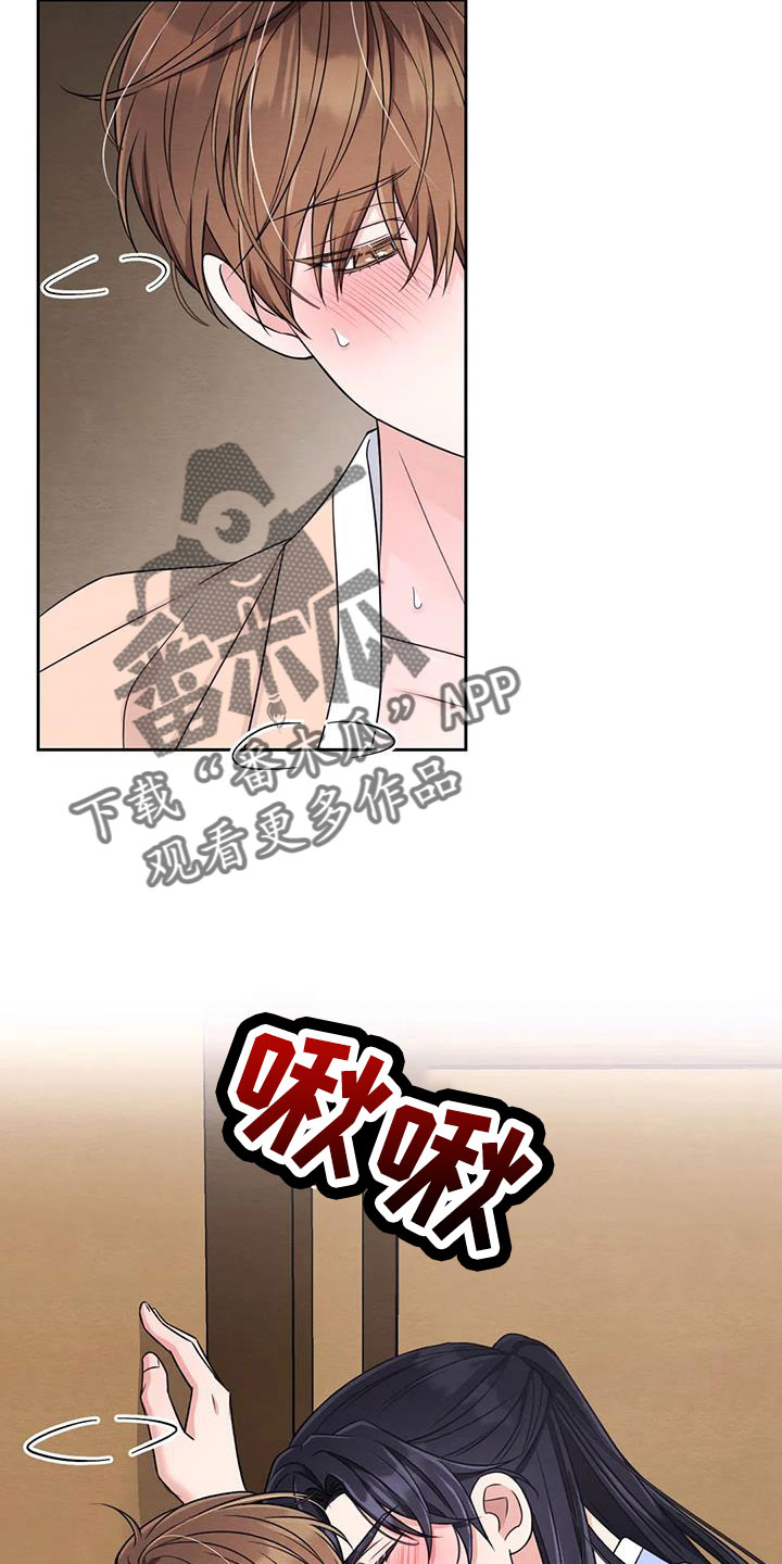 第174章：【番外】全新人生15